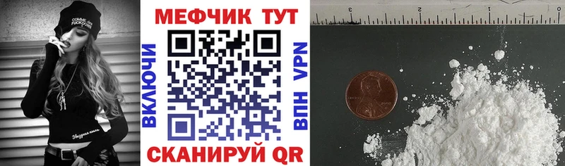 Где найти наркотики Оленегорск Cocaine  Alpha-PVP  Экстази  МЕФ  Бошки Шишки 