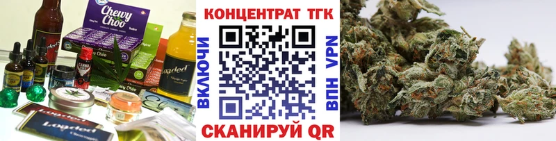 ссылка на мегу сайт  дарнет шоп  Оленегорск  Еда ТГК конопля 