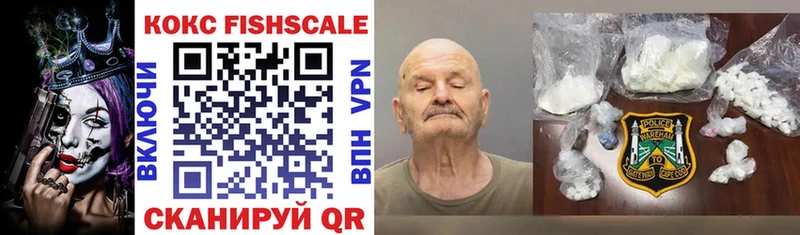 это как зайти  Оленегорск  COCAIN FishScale  закладка 