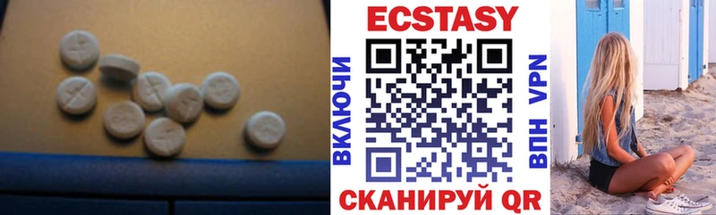 где продают   Оленегорск  Экстази Cube 