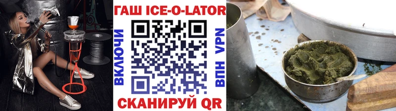 ОМГ ОМГ ссылки  Оленегорск  ГАШ Изолятор 