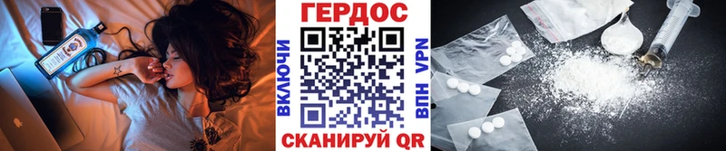 Героин Heroin продажа наркотиков Оленегорск