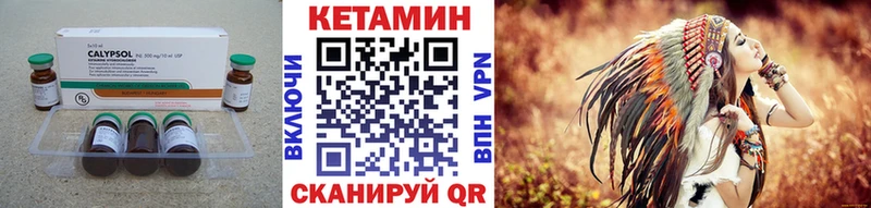 дарнет шоп  Оленегорск  Кетамин ketamine 