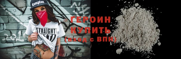 первитин Алексин