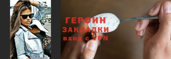 первитин Алексин