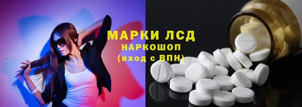 первитин Алексин