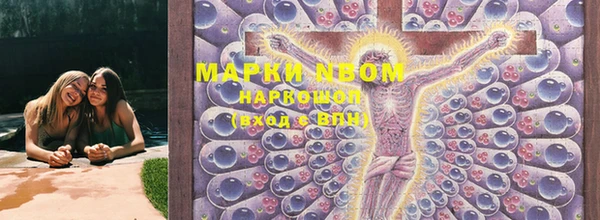 первитин Алексин