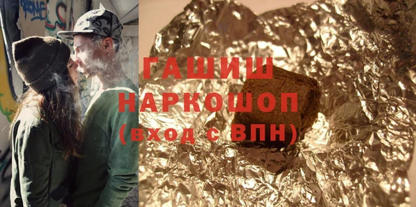 первитин Алексин