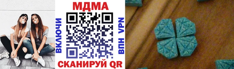 МДМА Molly  что такое   Оленегорск 