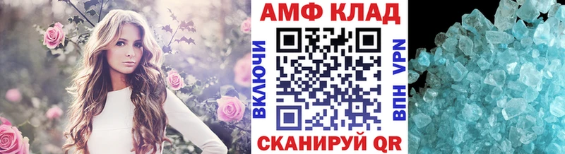 МЕТАМФЕТАМИН мет  Оленегорск 